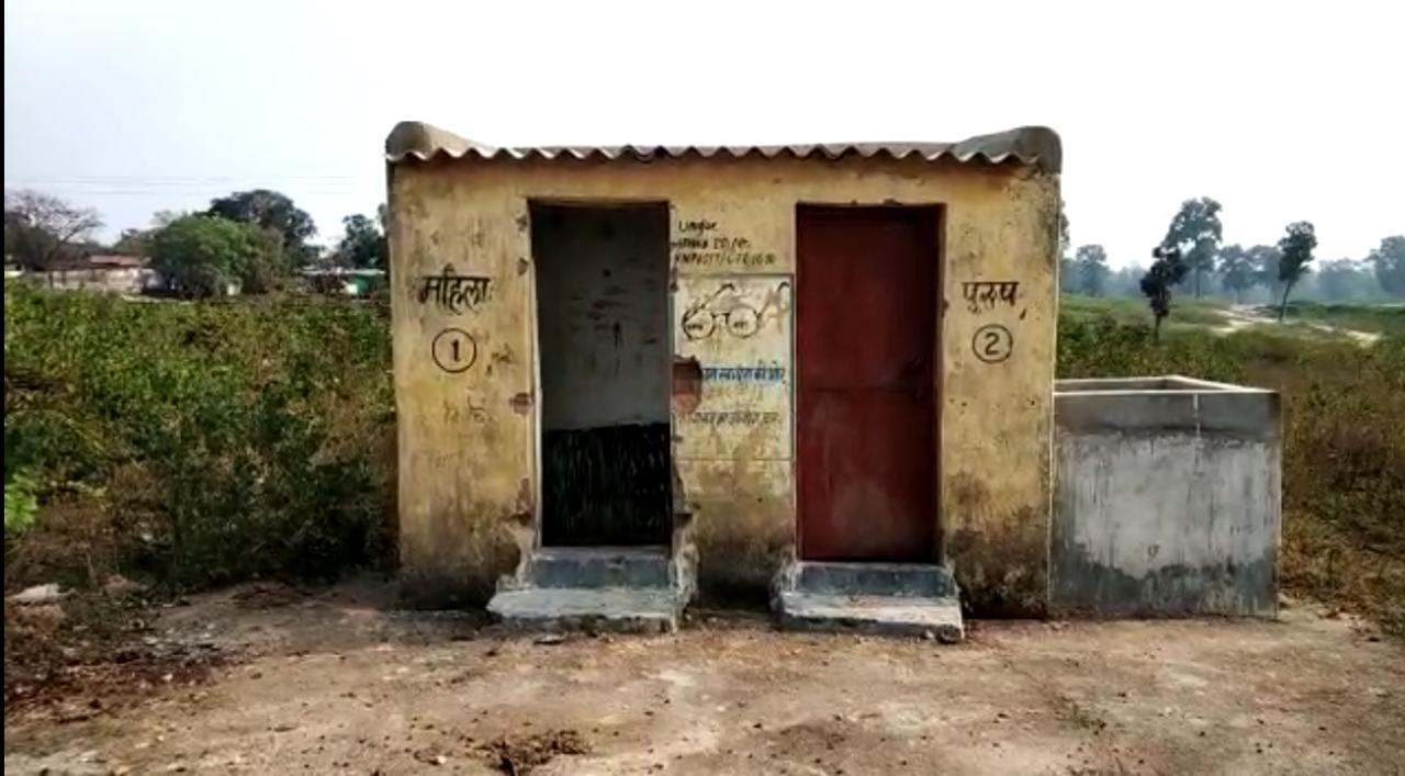 Swachh Bharat Mission Scheme in KorIYA district is in bad CONDITION