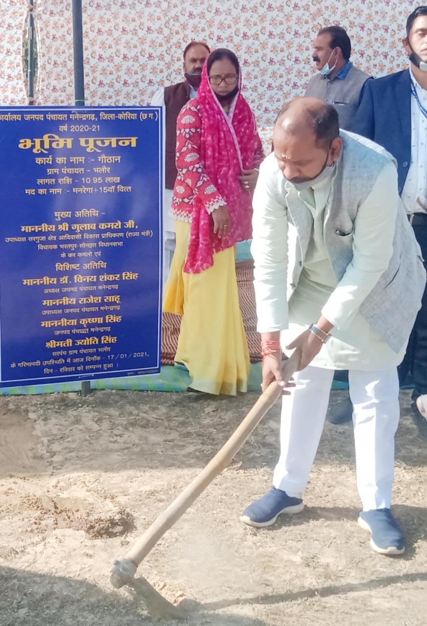 MLA Gulab Kamro performed construction work of rupees 60 lakh in Manendragarh of koriya