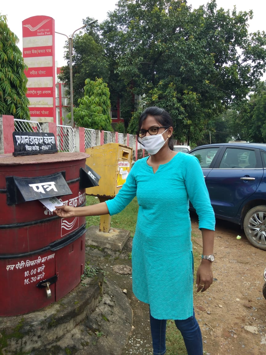 rakhi to bhupesh baghel