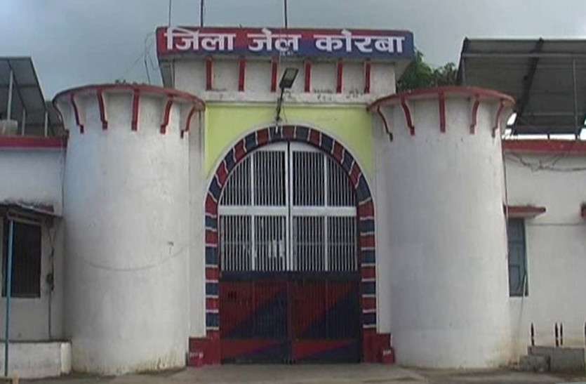 A prisoner of Korba jail died due to ill health