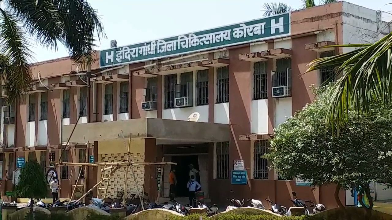 Korba Medical College Hospital will start Pain clinic