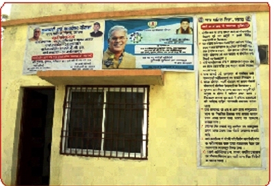 Problems solved through Chief Minister's ward office