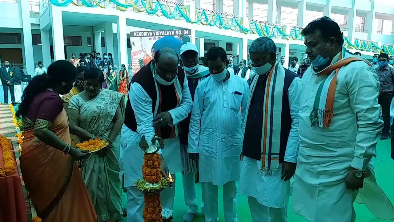 inauguration of kendriya vidyalaya