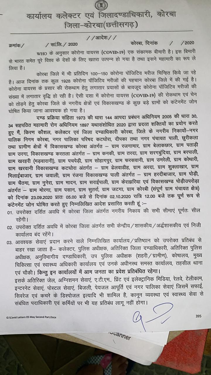 lockdown in korba from 23 september to 2 october