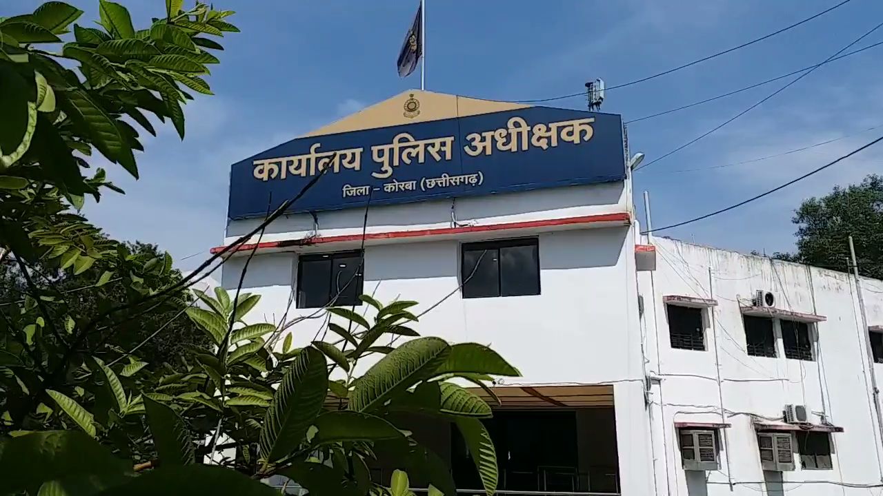 SP Office