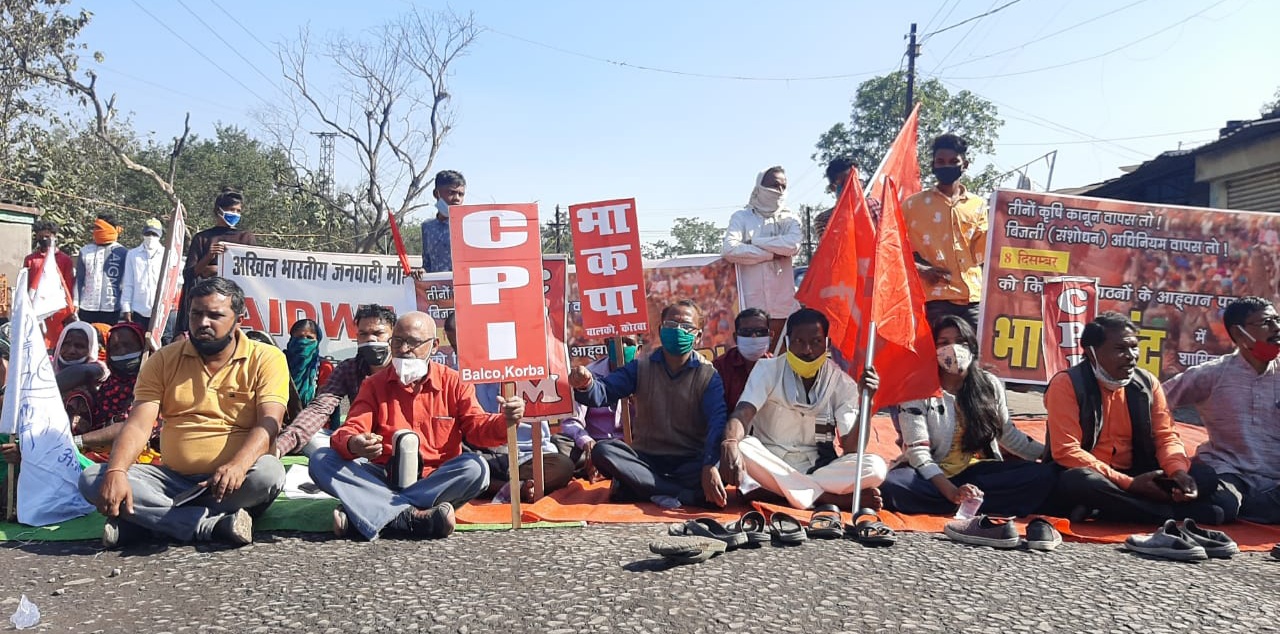 CPIM leaders and farmers support Bharat band in mine affected areas of korba