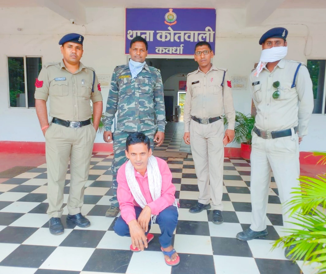 Kawardha police arrested two accused in two different cases