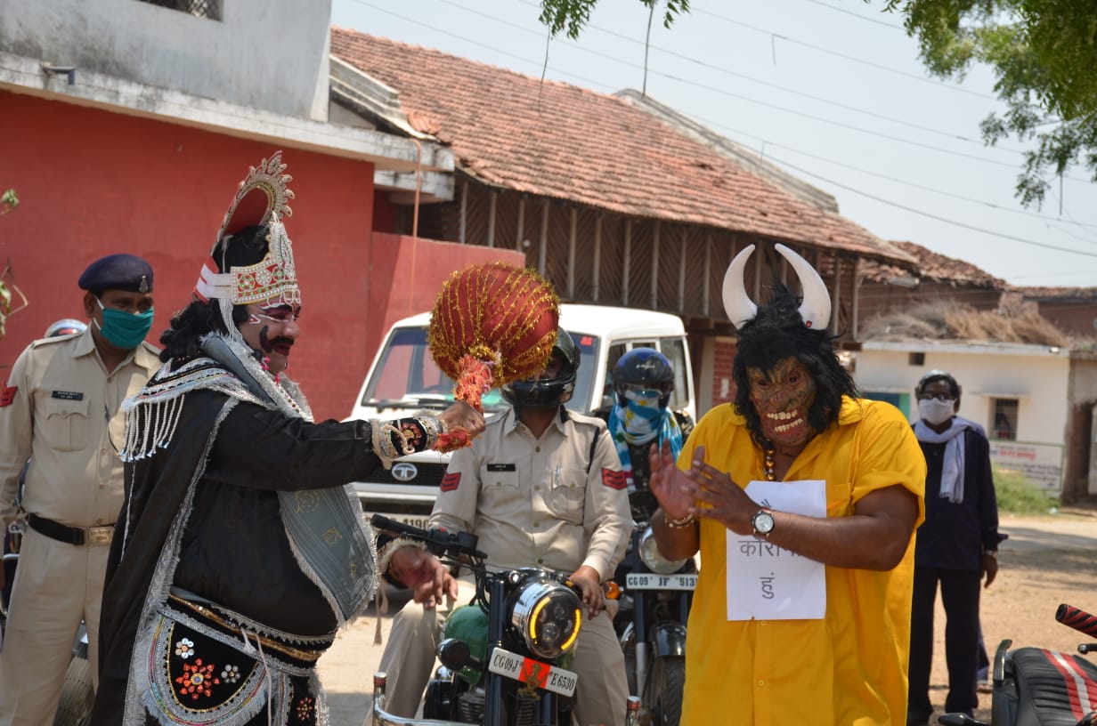 Police explaining to people by becoming Corona and Yamraj in Kawardha