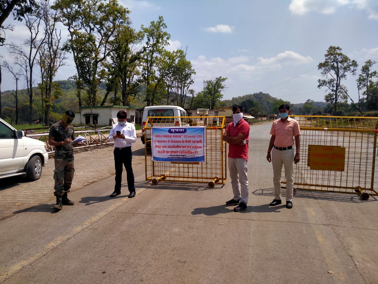 kawardha border health camp