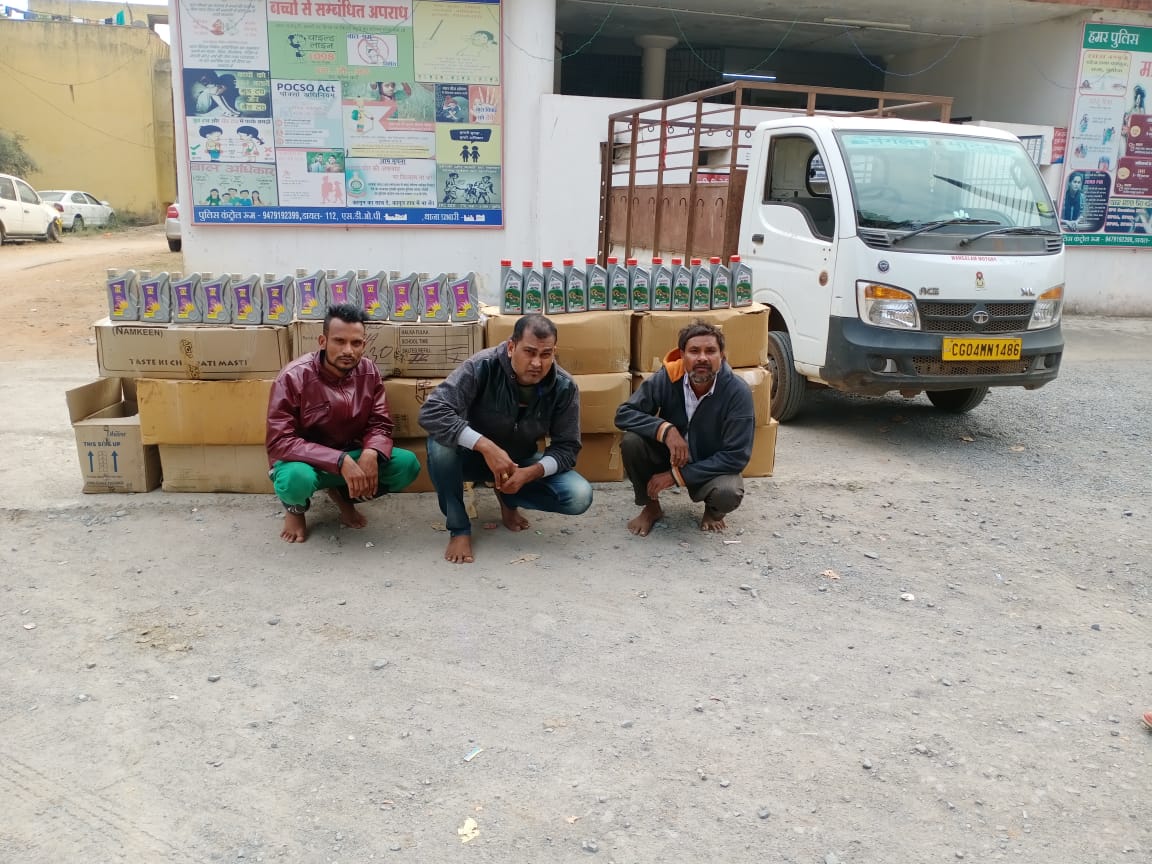 Fake engine oil worth over Rs two lakh seized