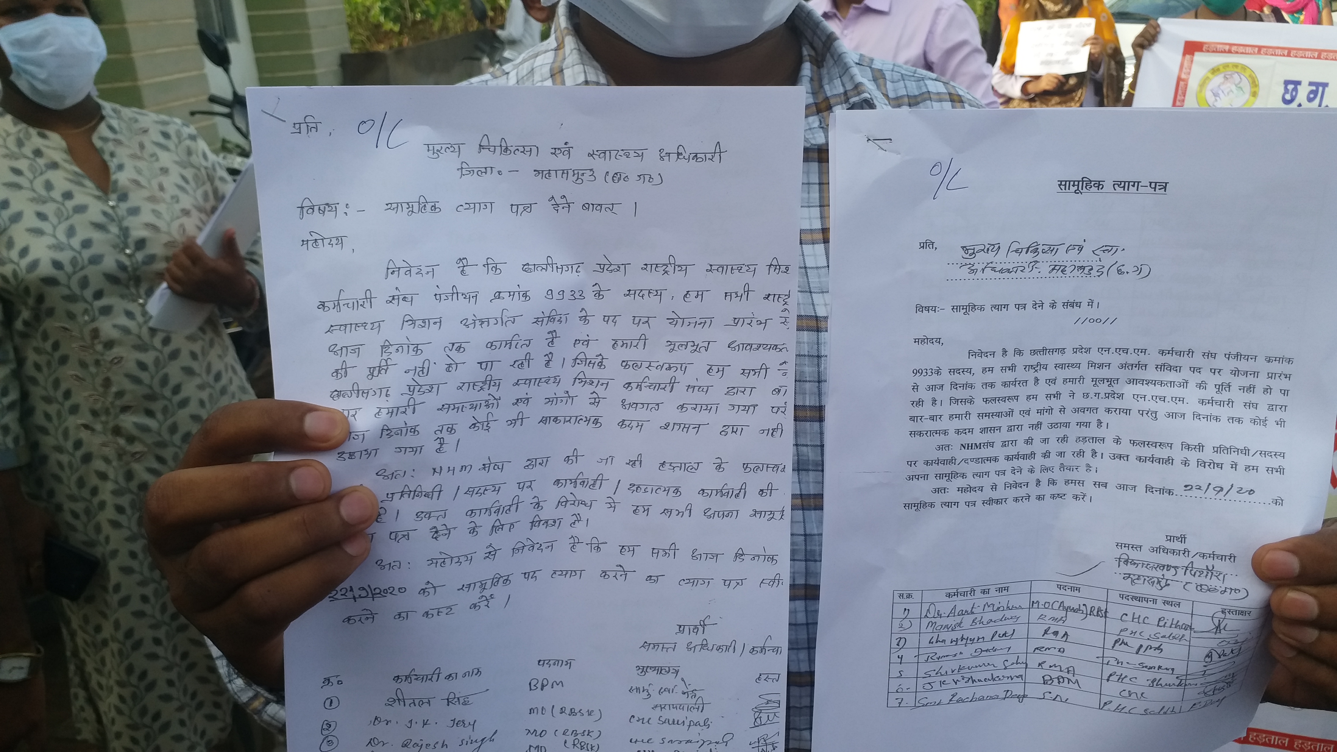 NHM contract health workerscollective resignation to CHMO in mahasamund