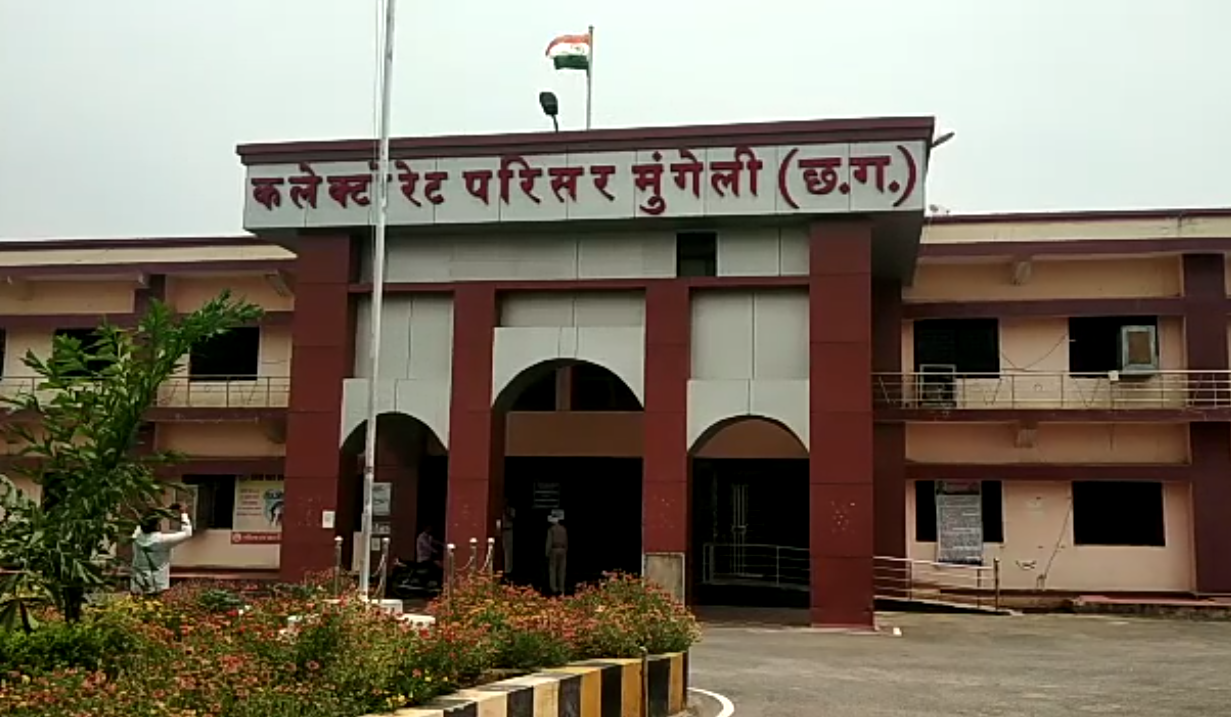 Mungeli Collectorate