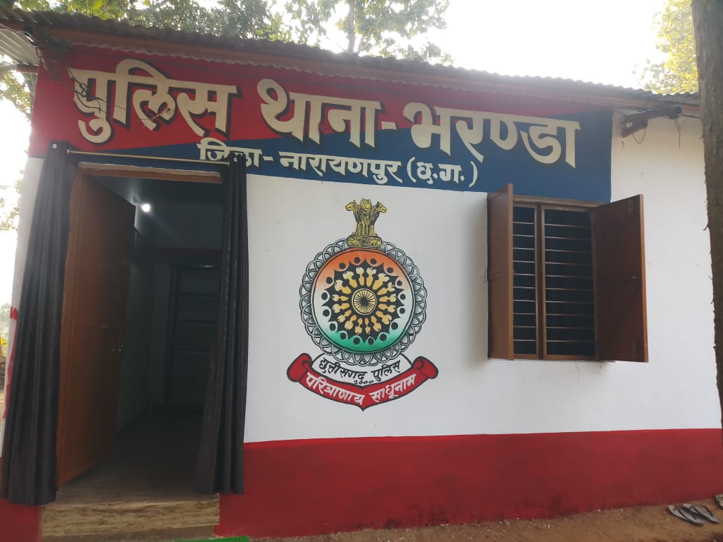 new police station in Narayanpur