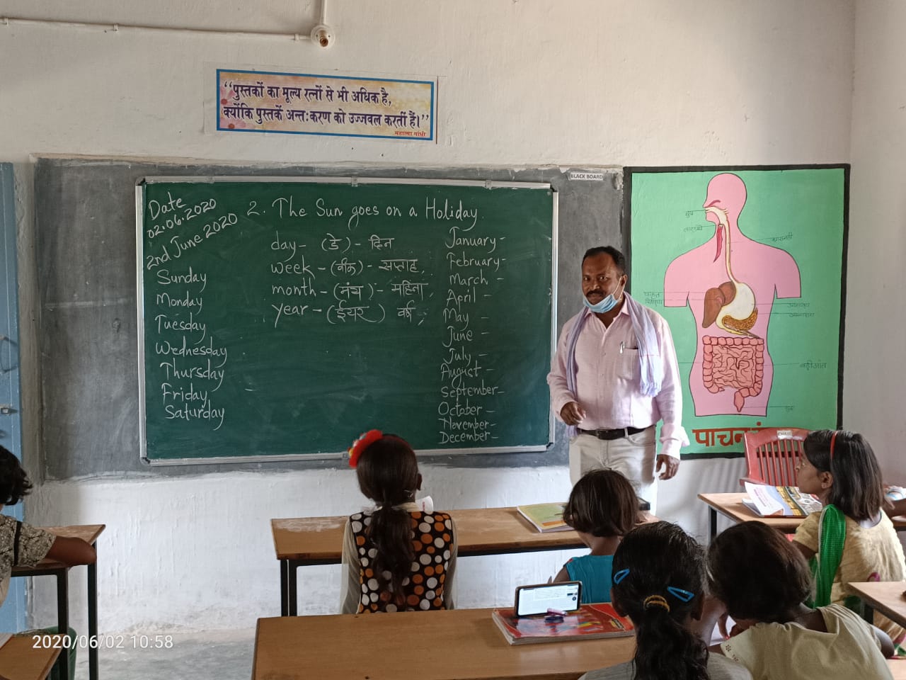 Offline classes in chhattisgarh