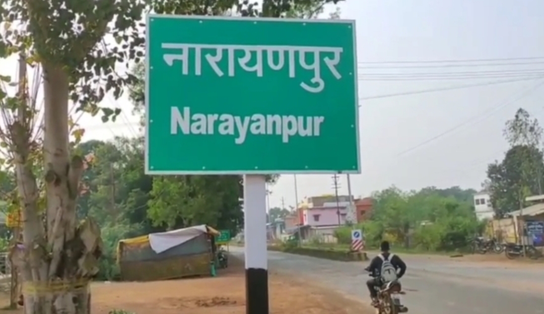 Narayanpur