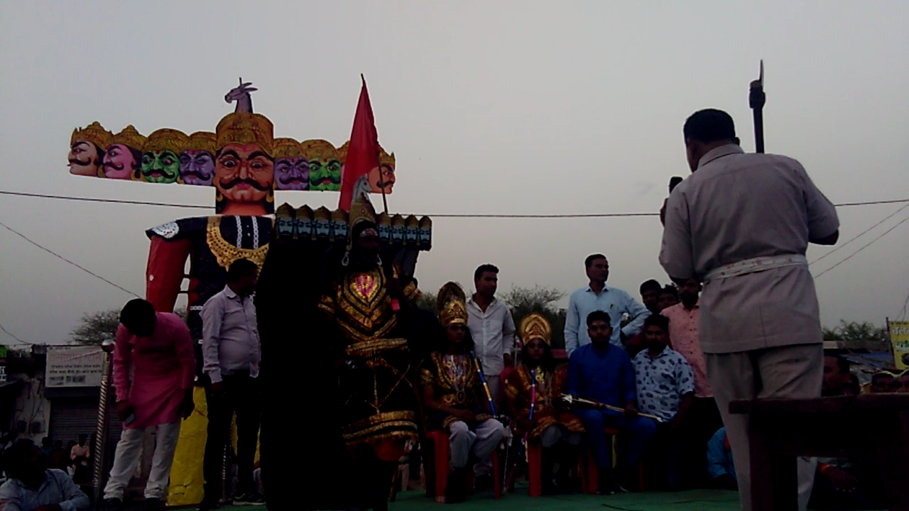 dussehra festival celebrated with great pomp in Rural areas of  kawardha