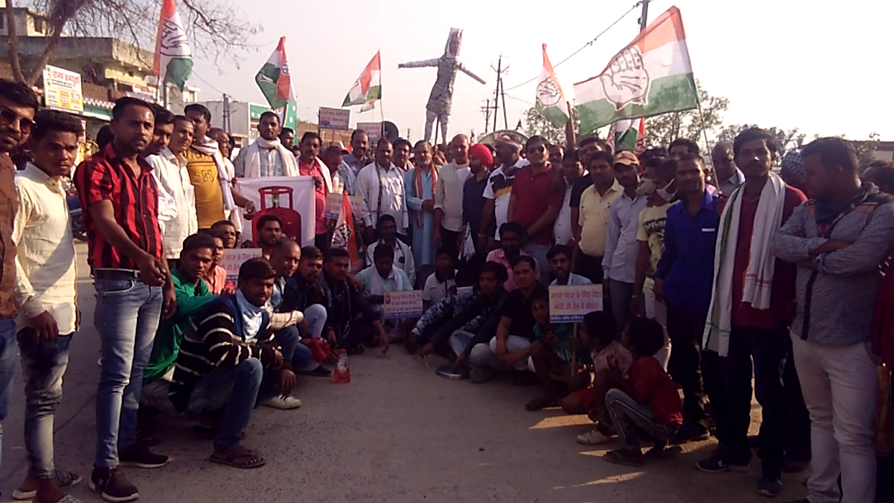 congress-workers-burnt-effigy-of-pm-modi-over-rising-prices-of-petrol-and-diesel-in-pandaria of kawardha