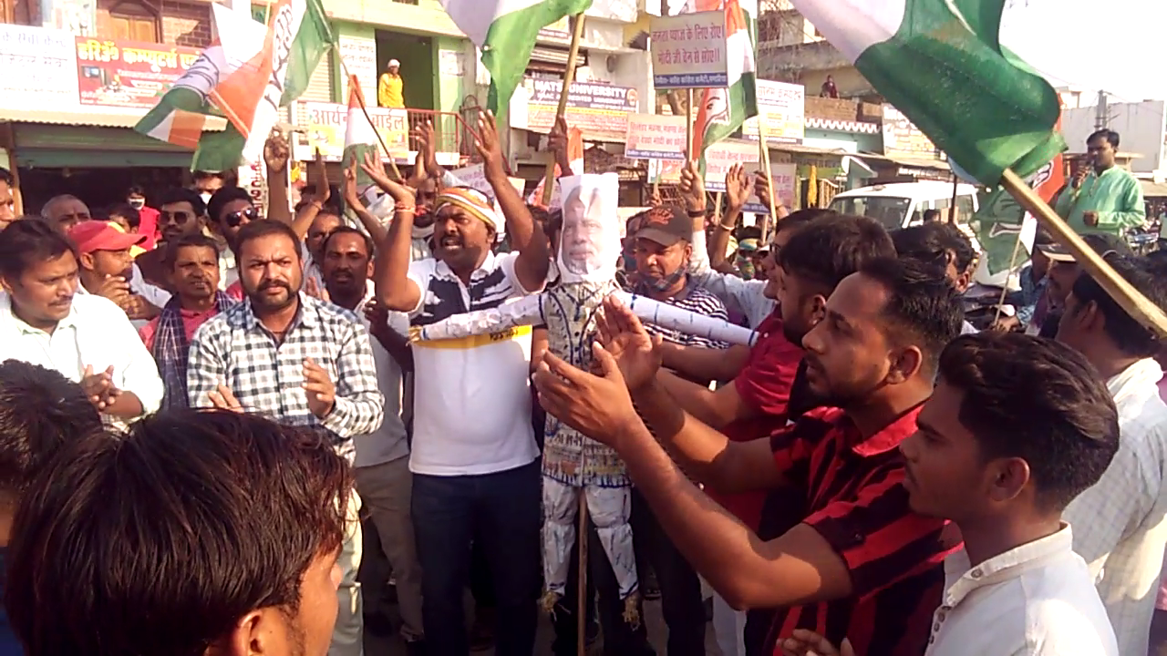 congress-workers-burnt-effigy-of-pm-modi-over-rising-prices-of-petrol-and-diesel-in-pandaria of kawardha