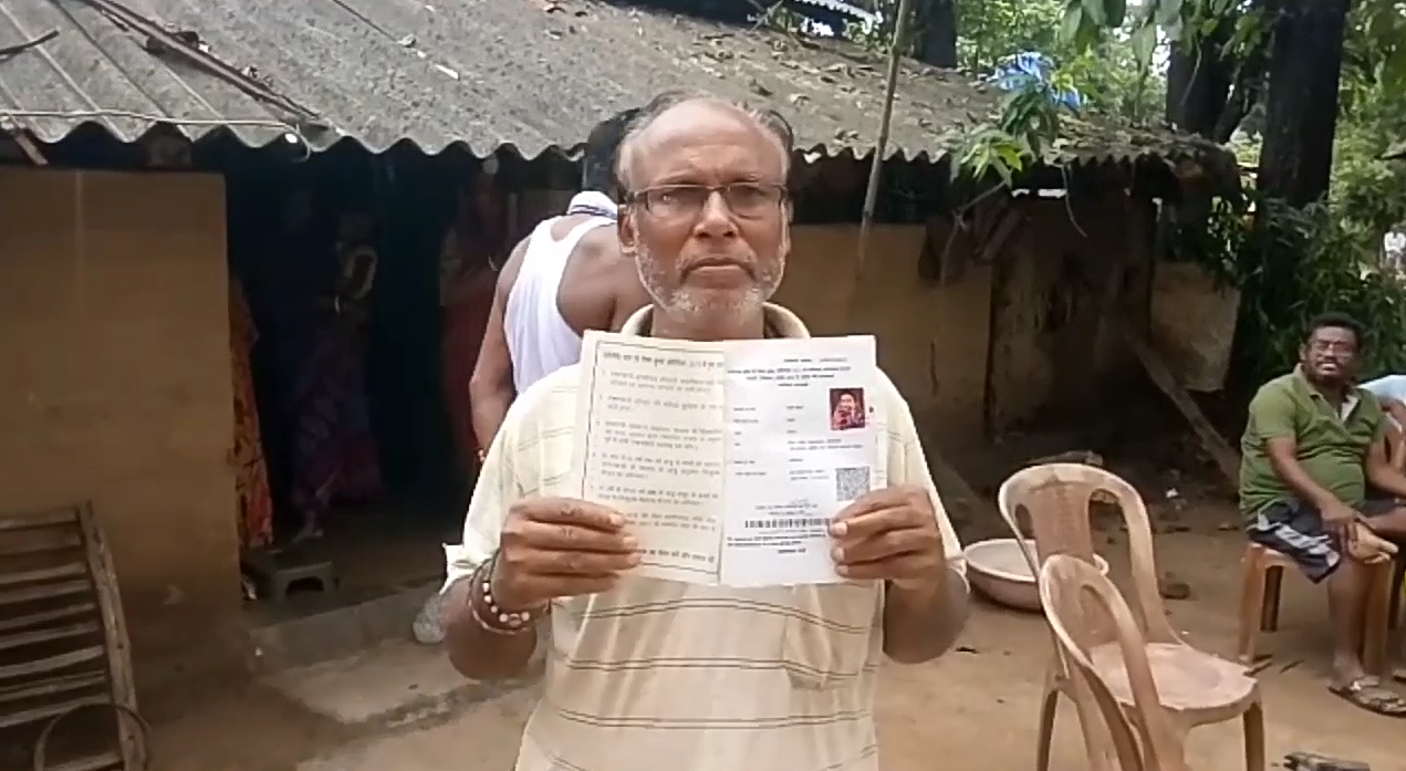 Ration shop operator are not giving ration properly to the PDS card holder in kanker