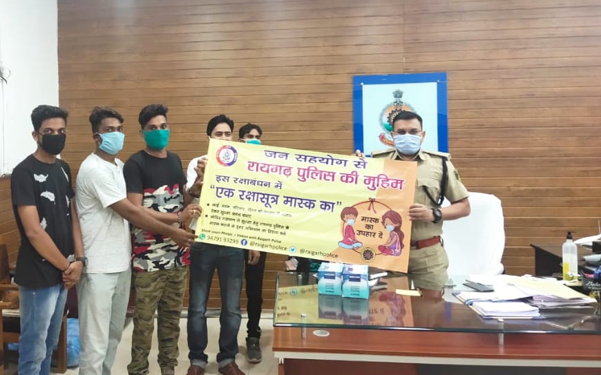 Raigarh police distributed 13 lakh masks under the awareness campaign