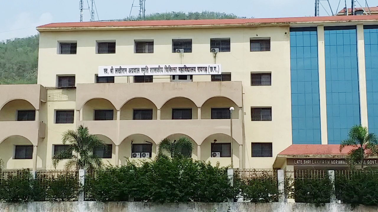 Medical college