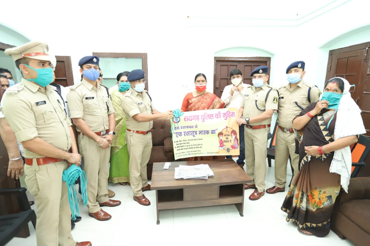 Raigarh Police campaign