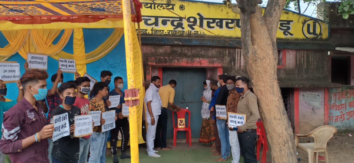 Demonstration in Gram Panchayat