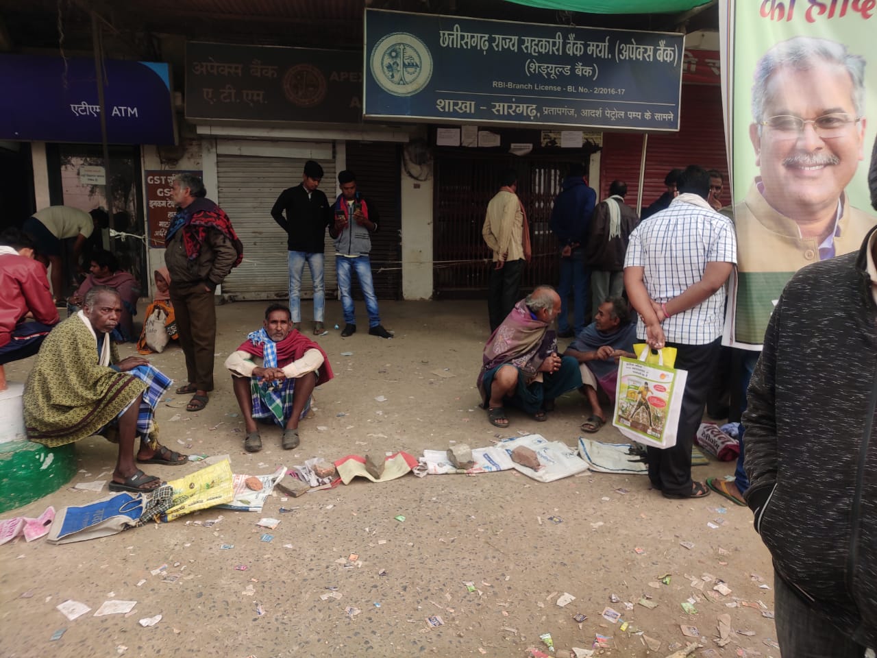 Farmers line in front of Apex Bank for withdrawal form In Sarangarh of RaigARH