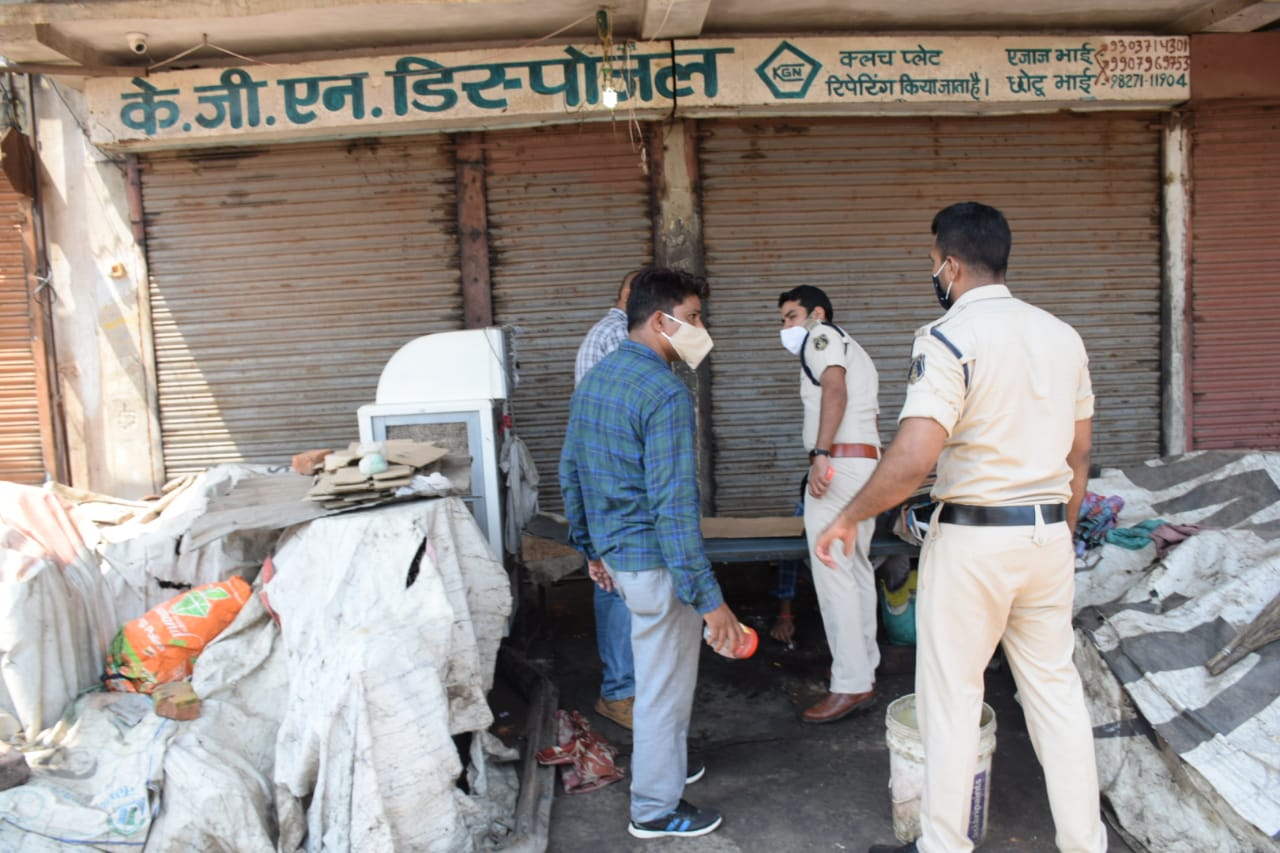 kgn disposal shop in rajnandgaon