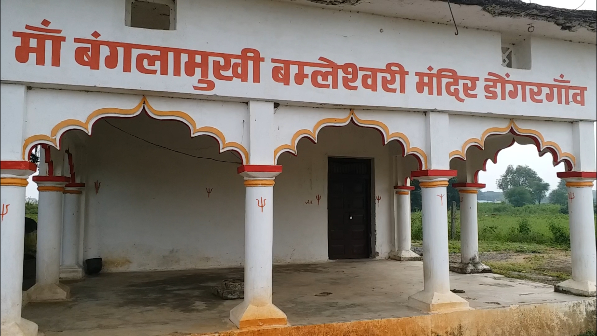 dongargaon the original place of maa bamleshwari a victim of government neglect