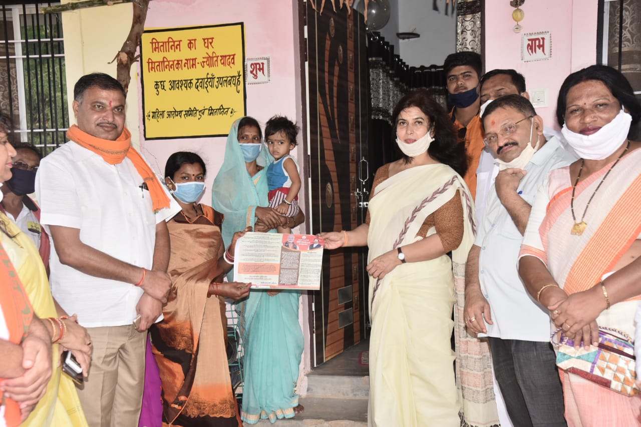 Rajya Sabha MP Saroj Pandey with Prime Minister's letter