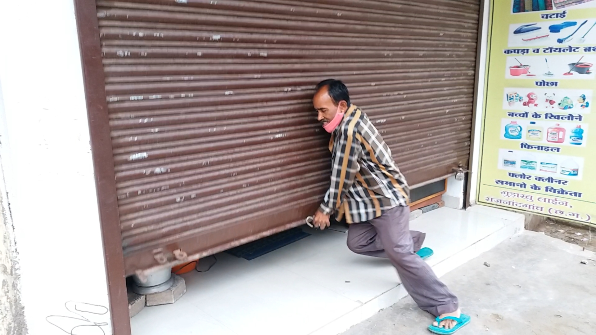 small businessman protested against lockdown