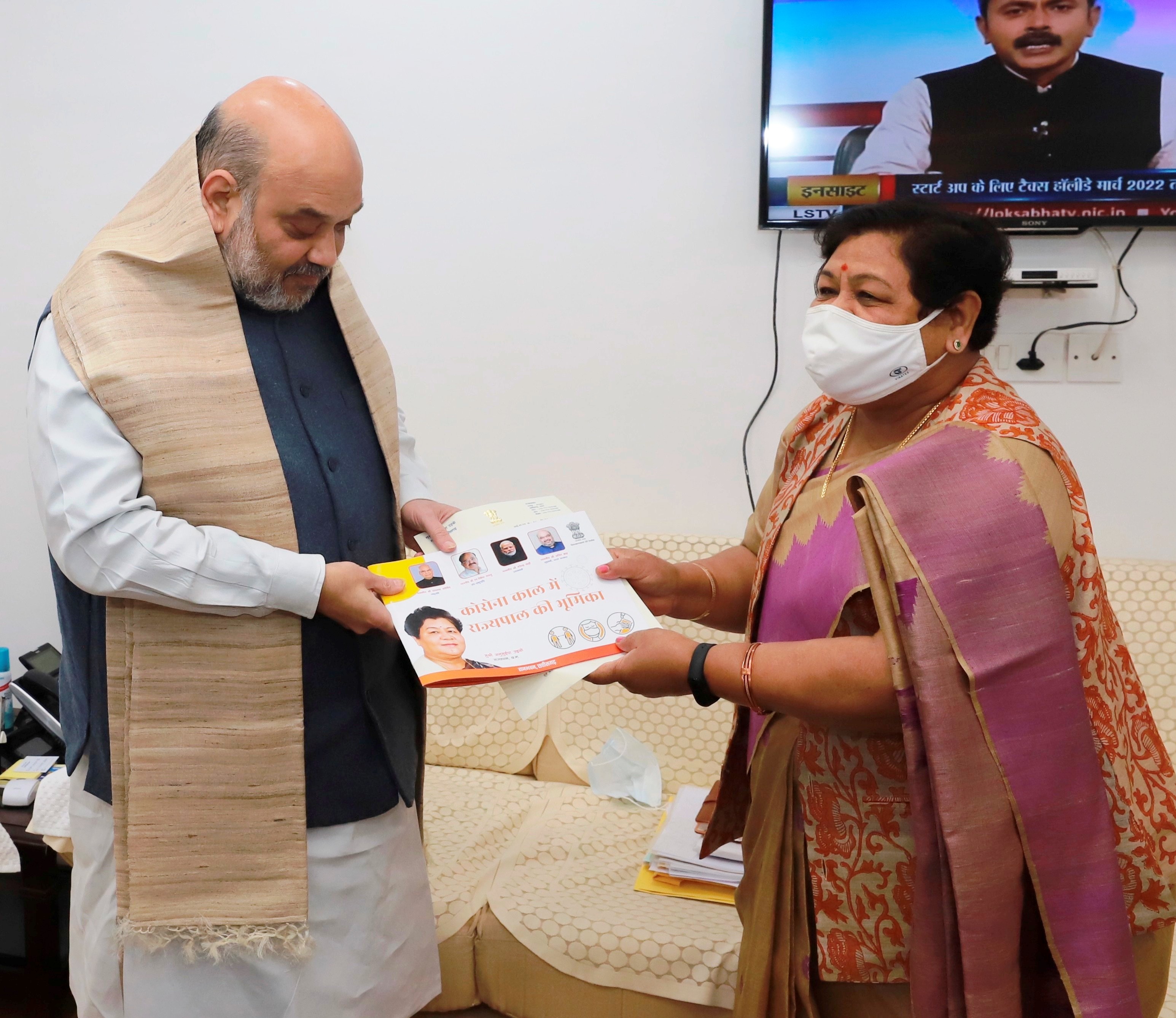 Governor Anusuiya Uike met Amit Shah