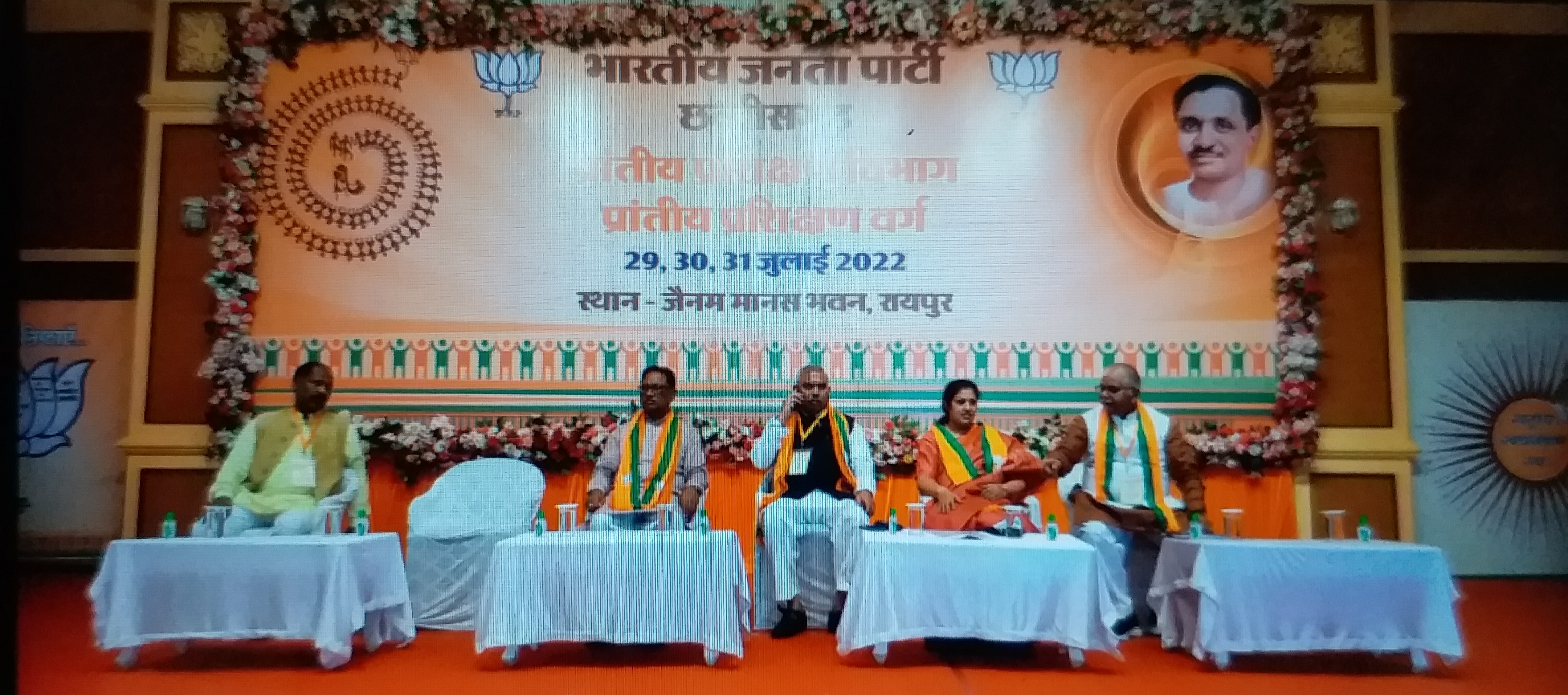 BJP three-day training camp in Raipur