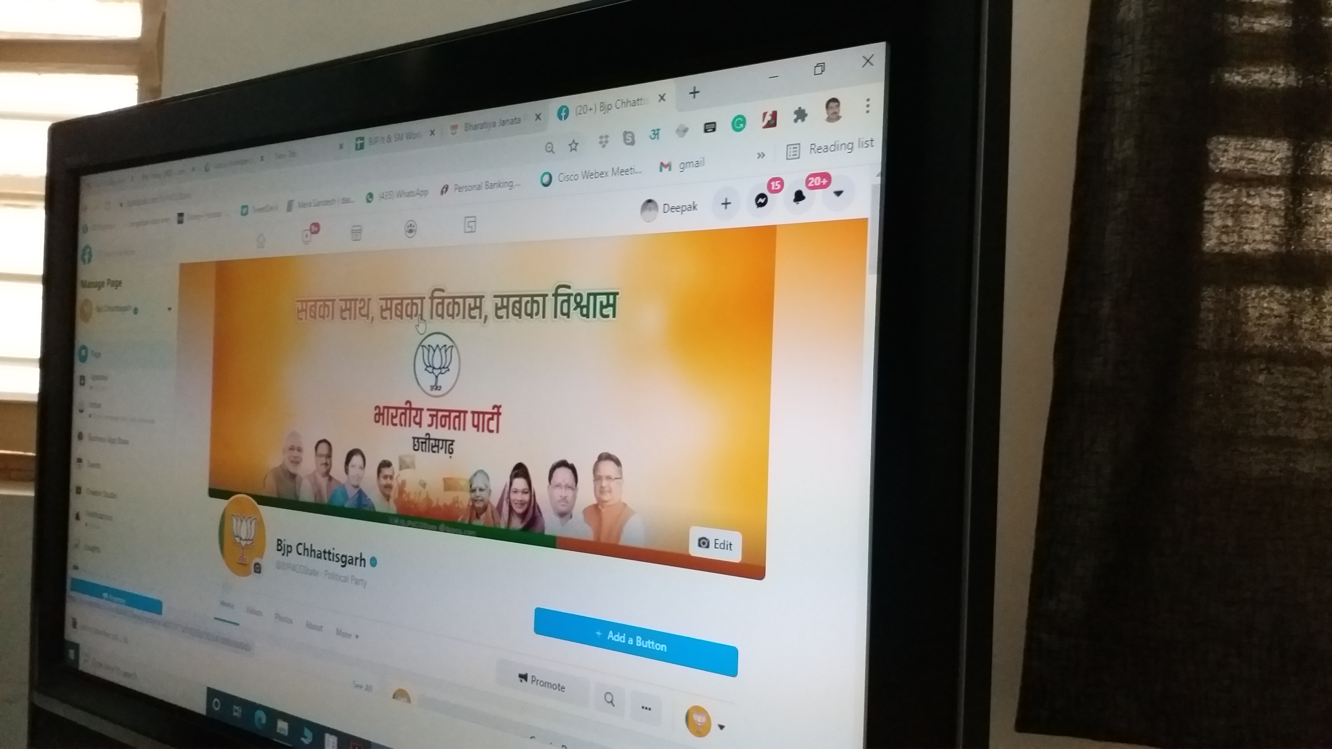 bjp will use social media against chhattisgarh congress government in raipur