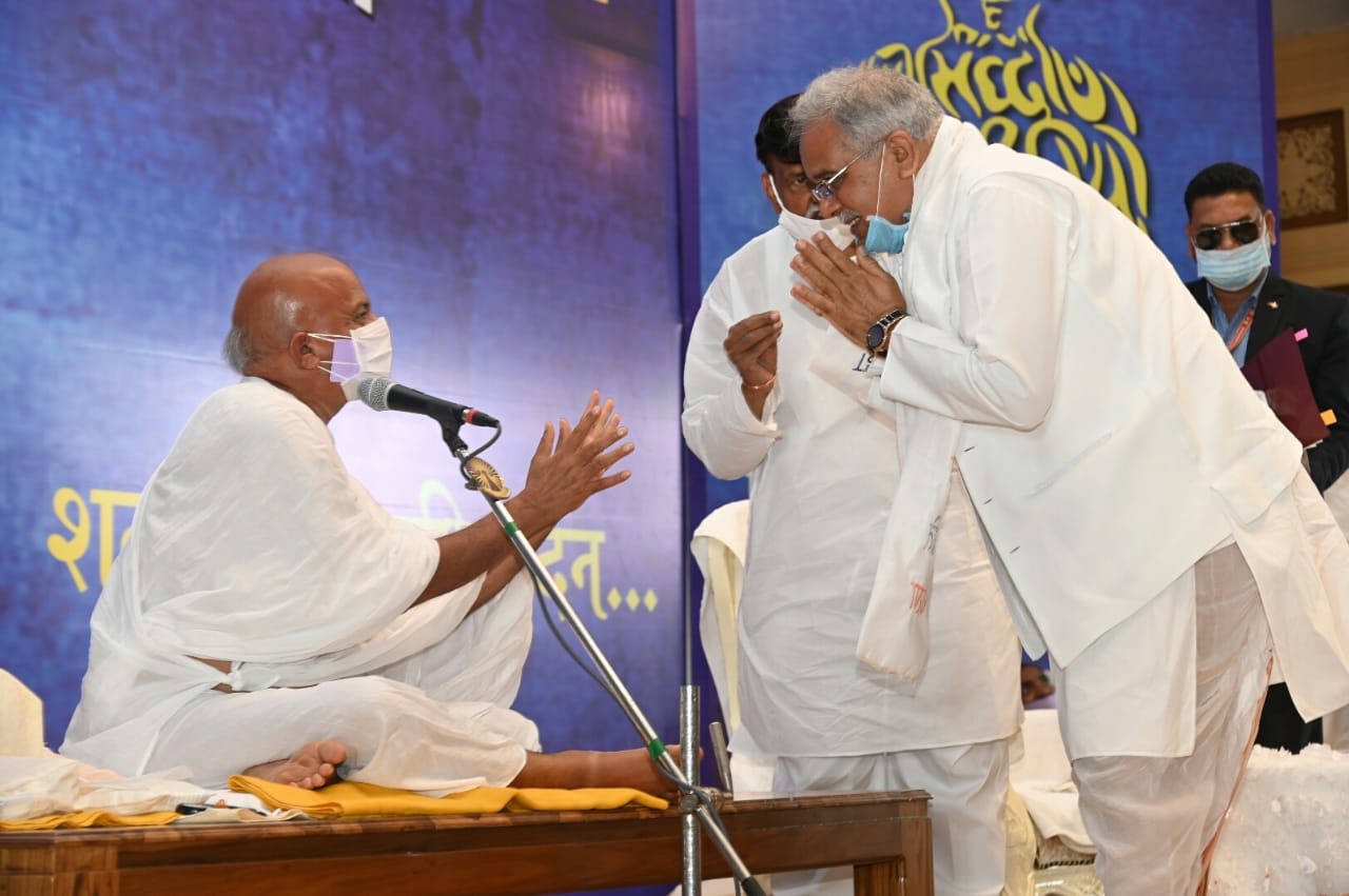 CM BHUPESH Baghel met Acharya MahaSHRAMAN Maryada IN RAIPUR