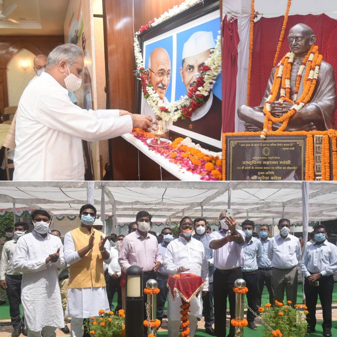 CM bhupesh baghel unveiled the statue of Mahatma Gandhi