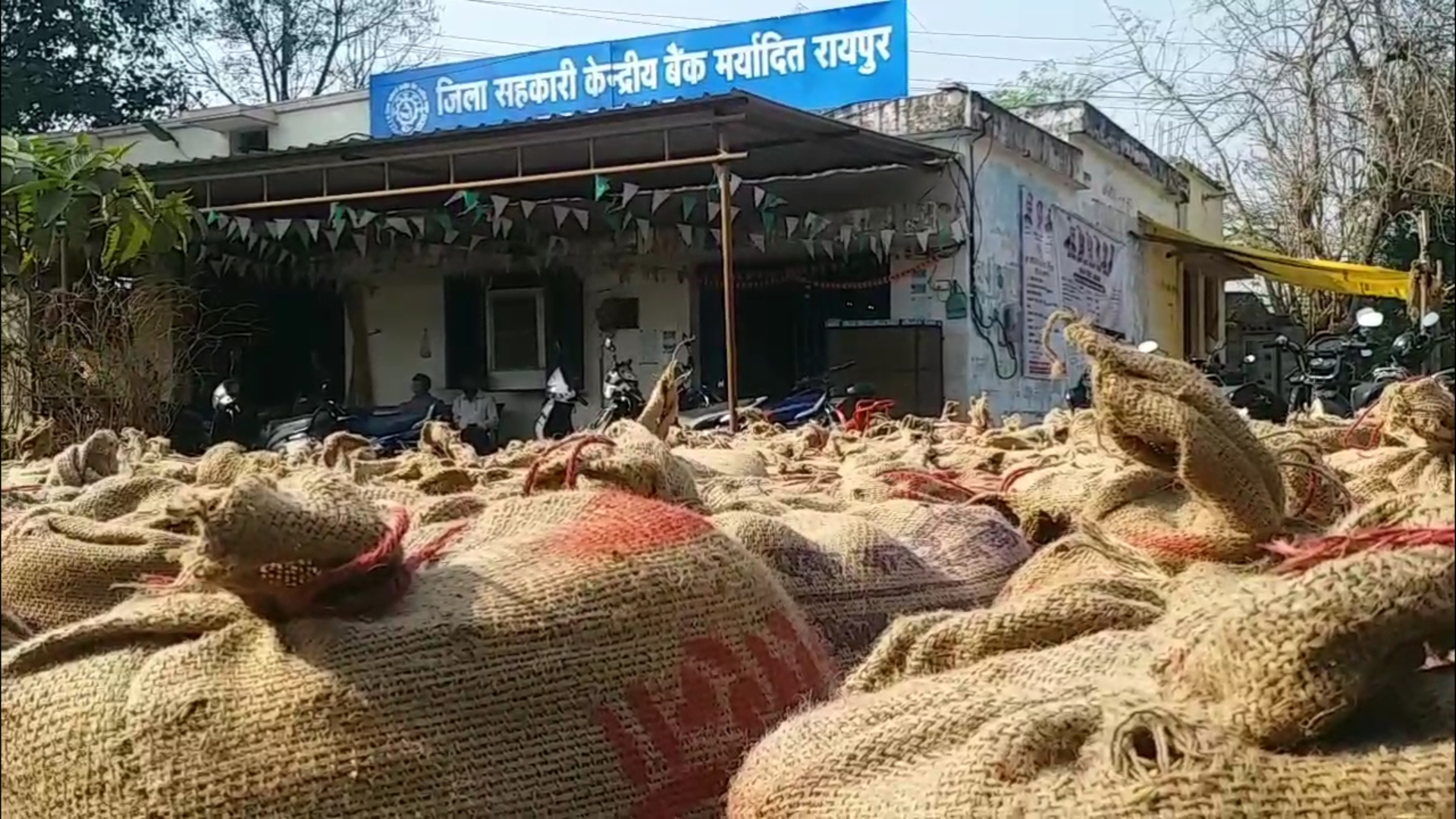 Paddy procurement started in Raipur