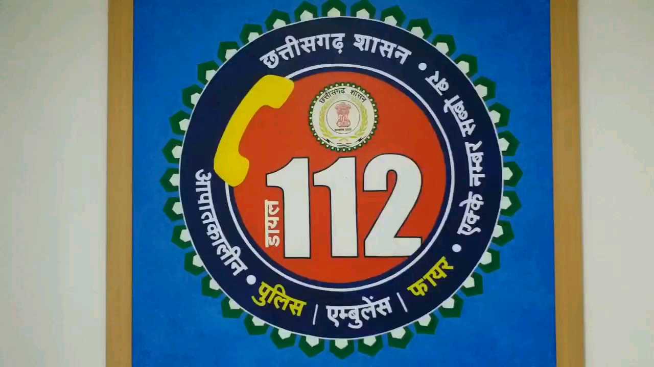 Female staff of Dial 112 troubled by rhetoric in raipur