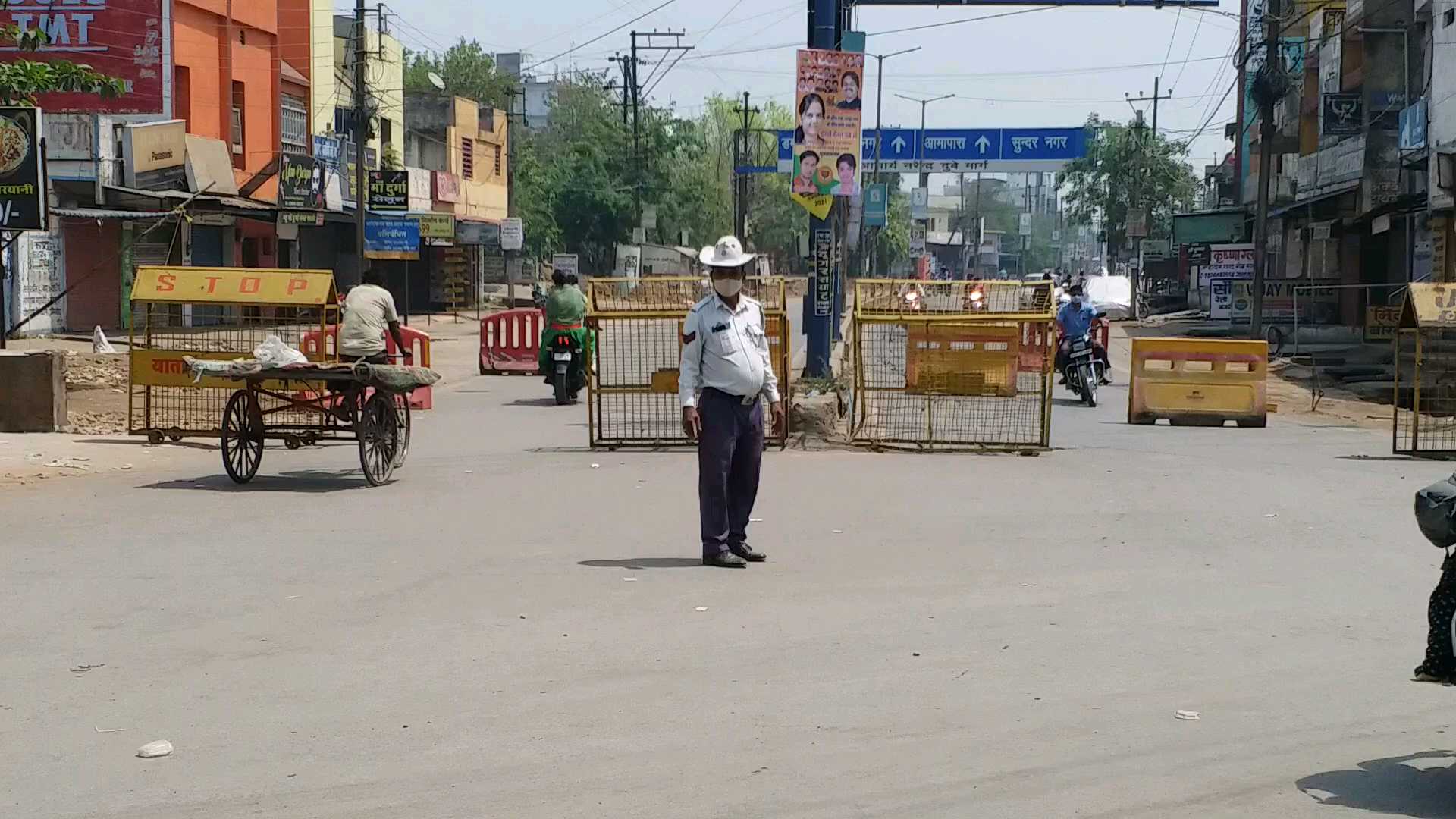 Holi festival in Raipur