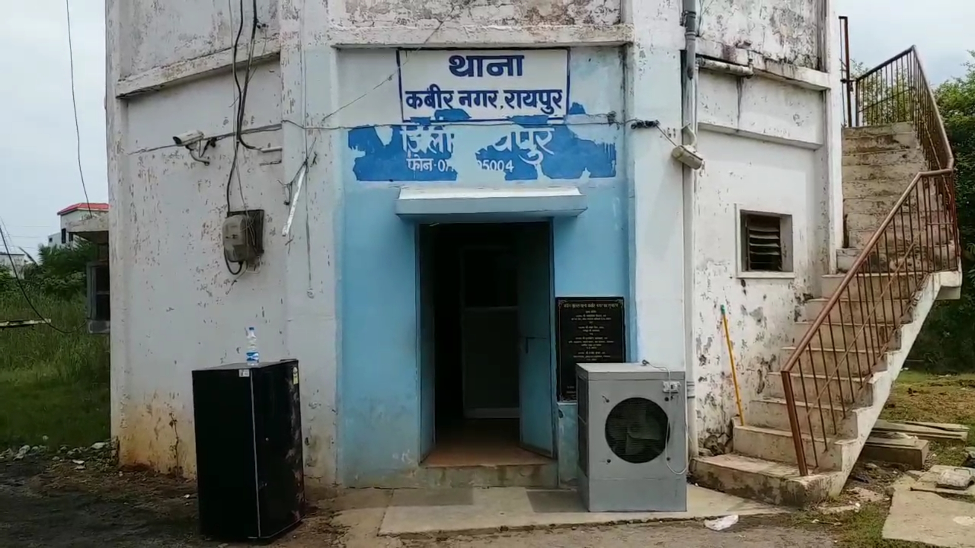 Kabir Nagar Police Station