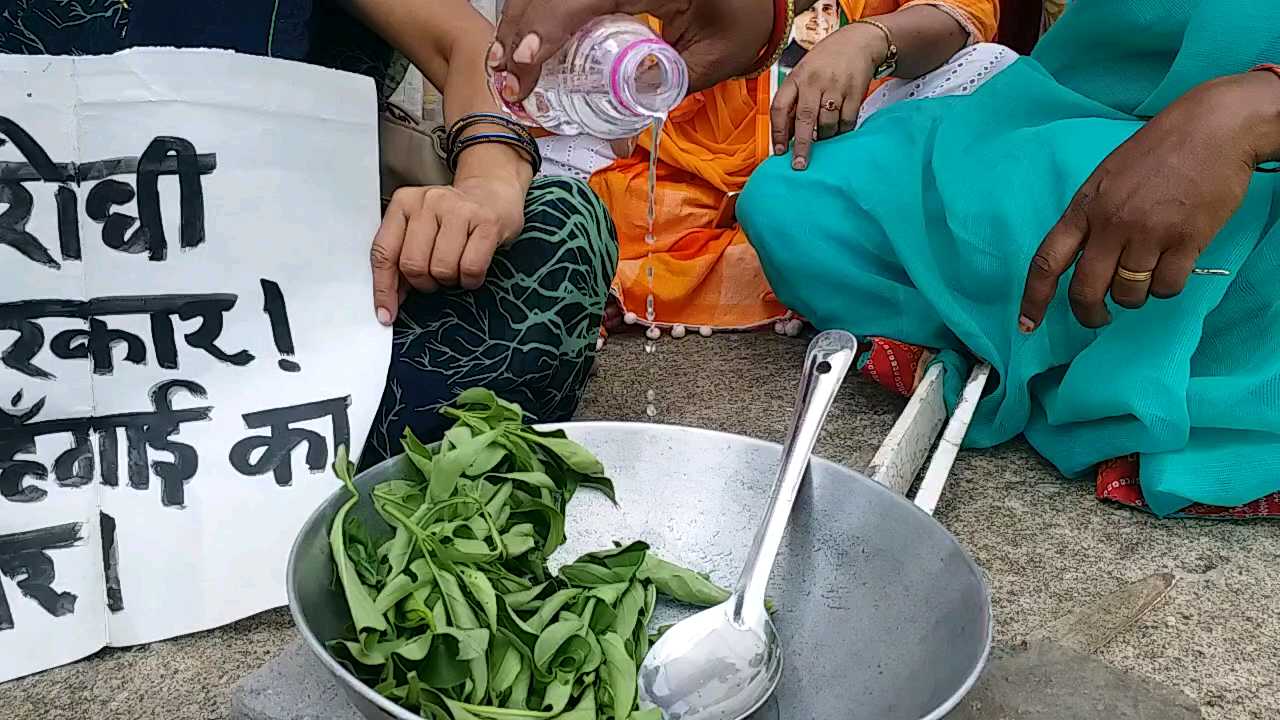 Mahila Congress protest