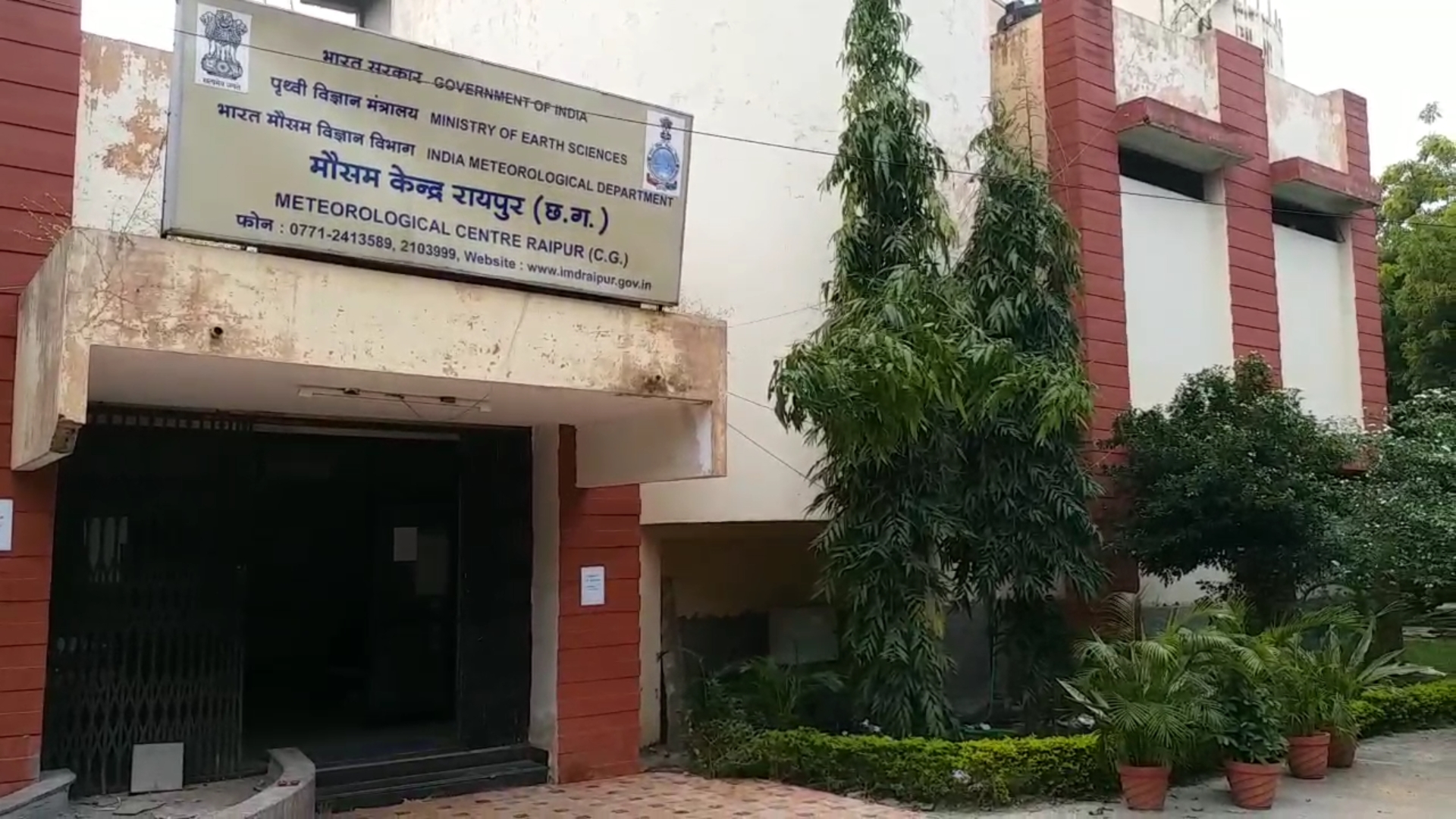 Meteorological Department Raipur