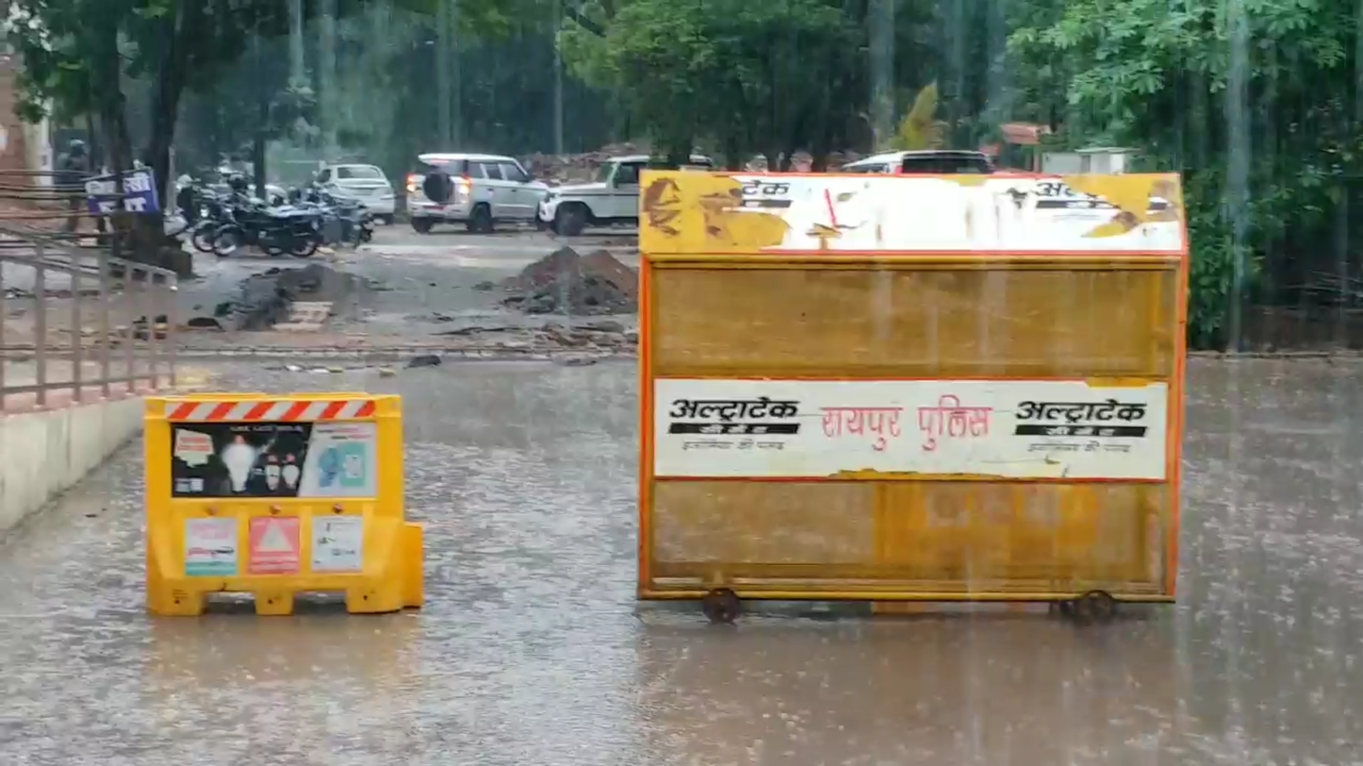 Chance of rain at one or two places in Chhattisgarh