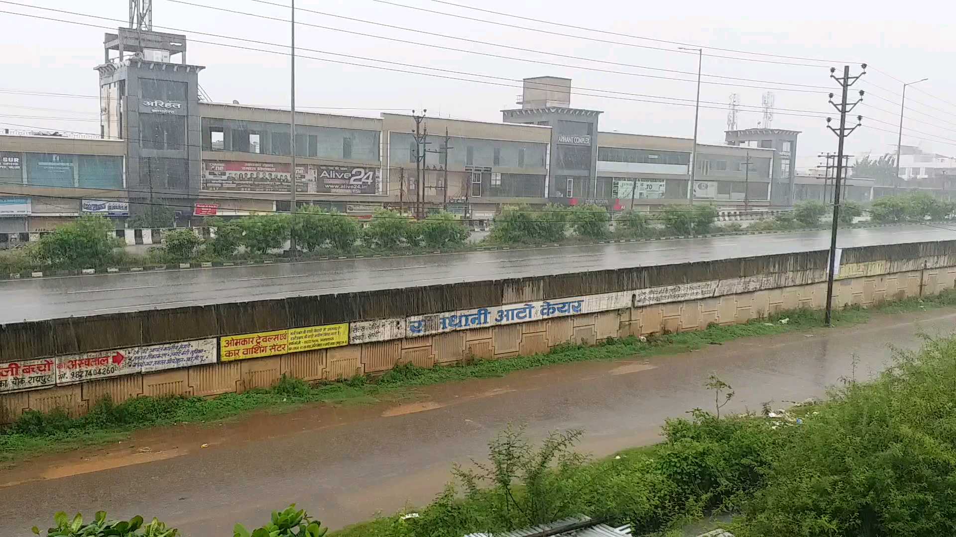 chance of light to moderate rains in one or two places of chhattisgarh today