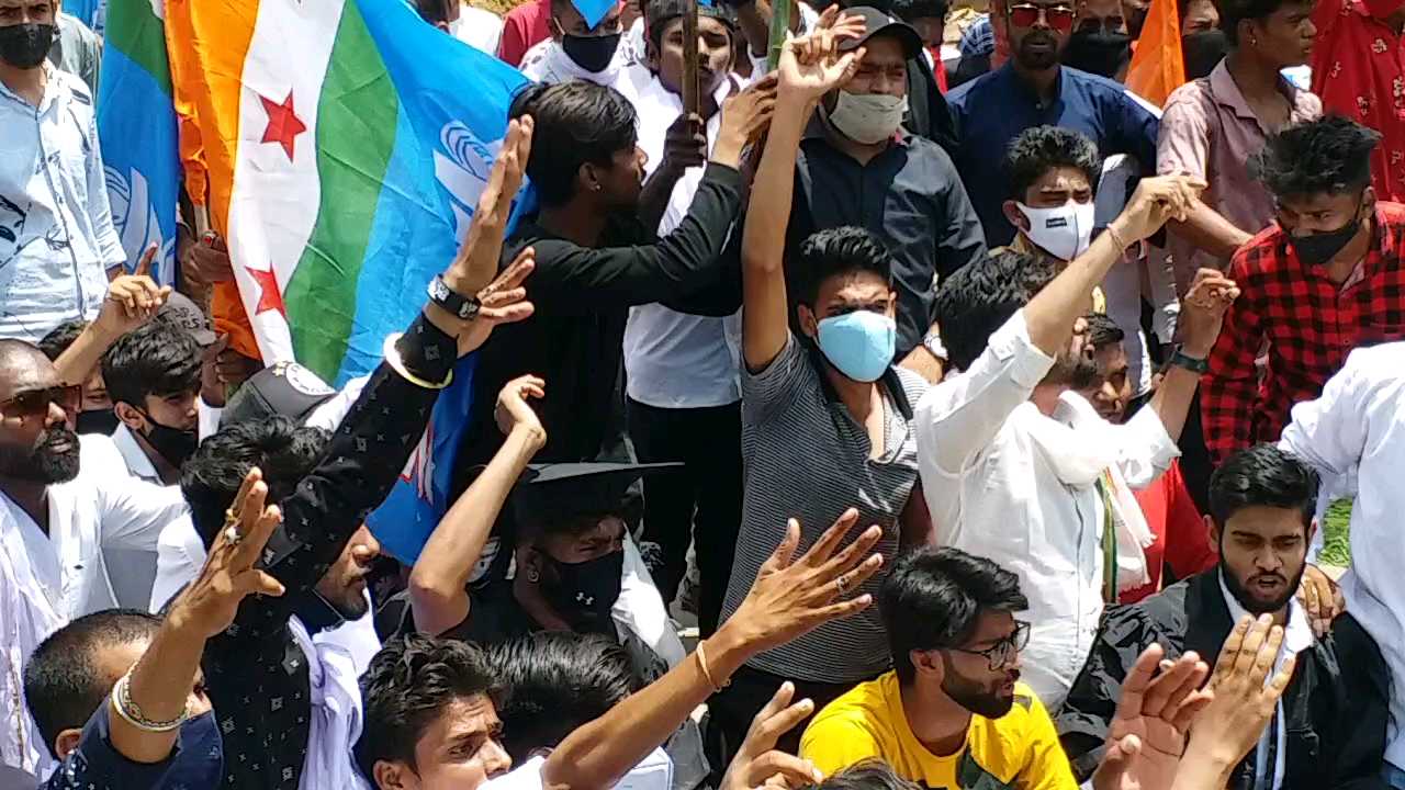 NSUI siege