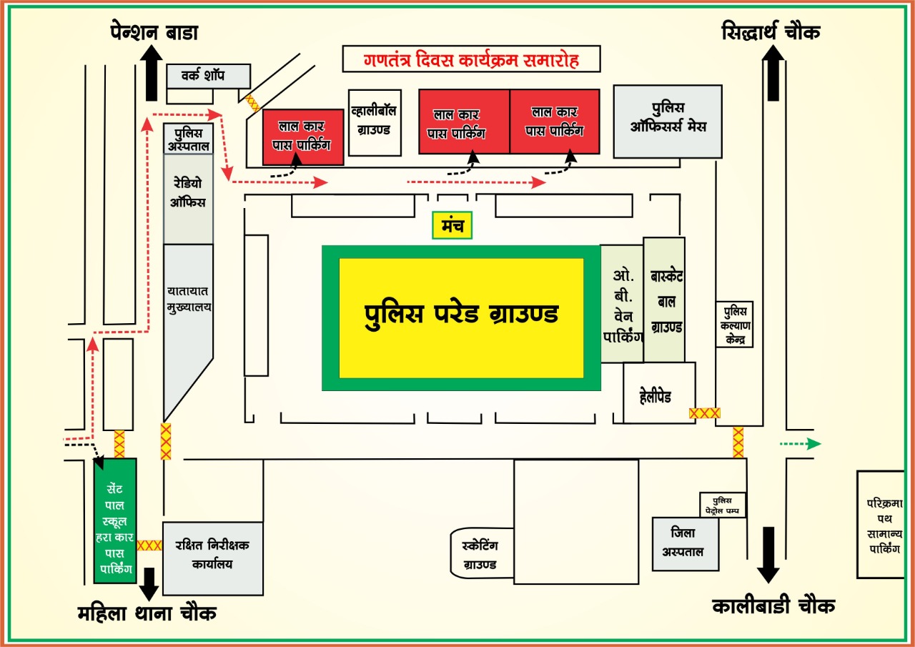 Root chart for Republic Day celebrations in raipur