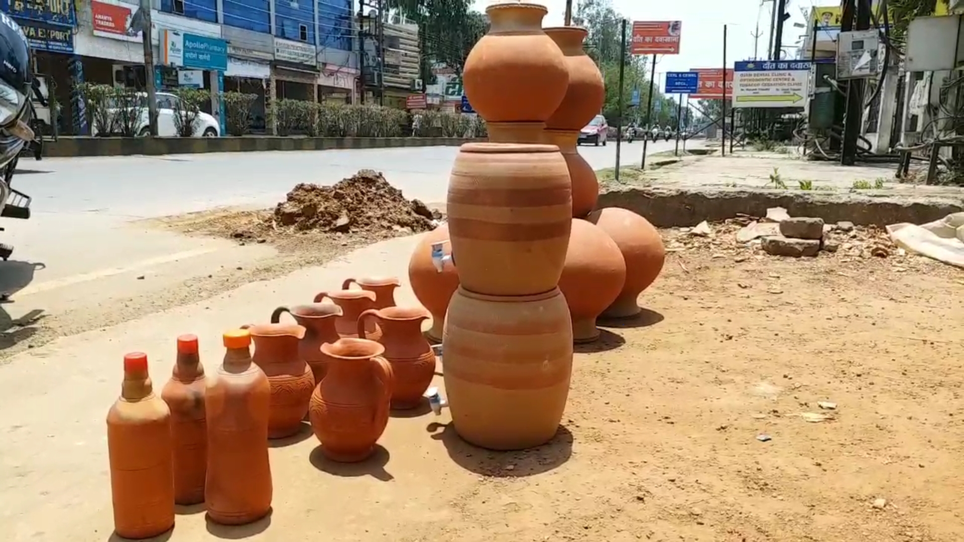 water Pot