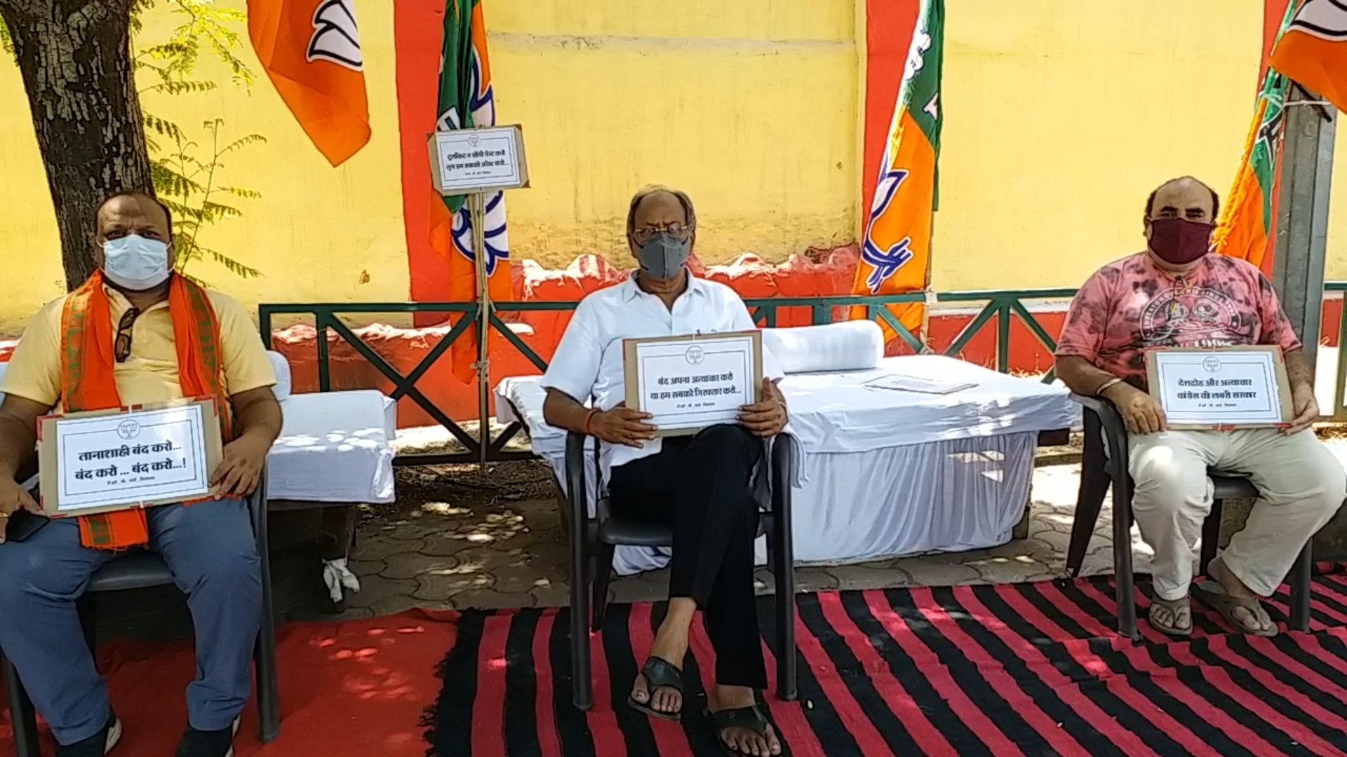 bjp-leader Brijmohan Agrawal protest-against-fir-on-former-cm-raman-singh-in-toolkit-case-in-raipur