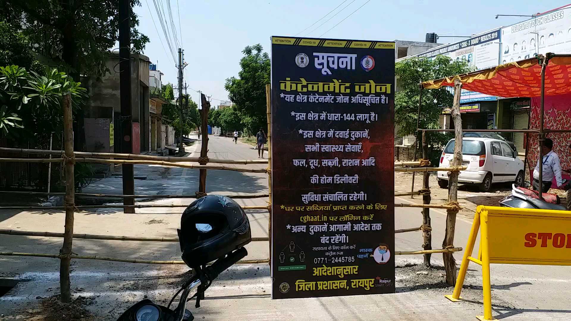 chhattisgarh veterans during lockdown